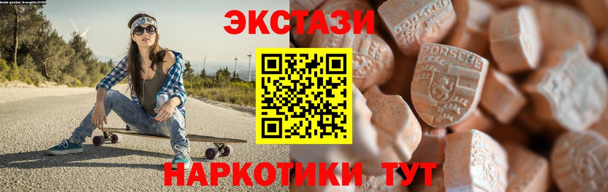 наркотики  Экстази  Саянск  Вход с VPN  Ecstasy Cube 