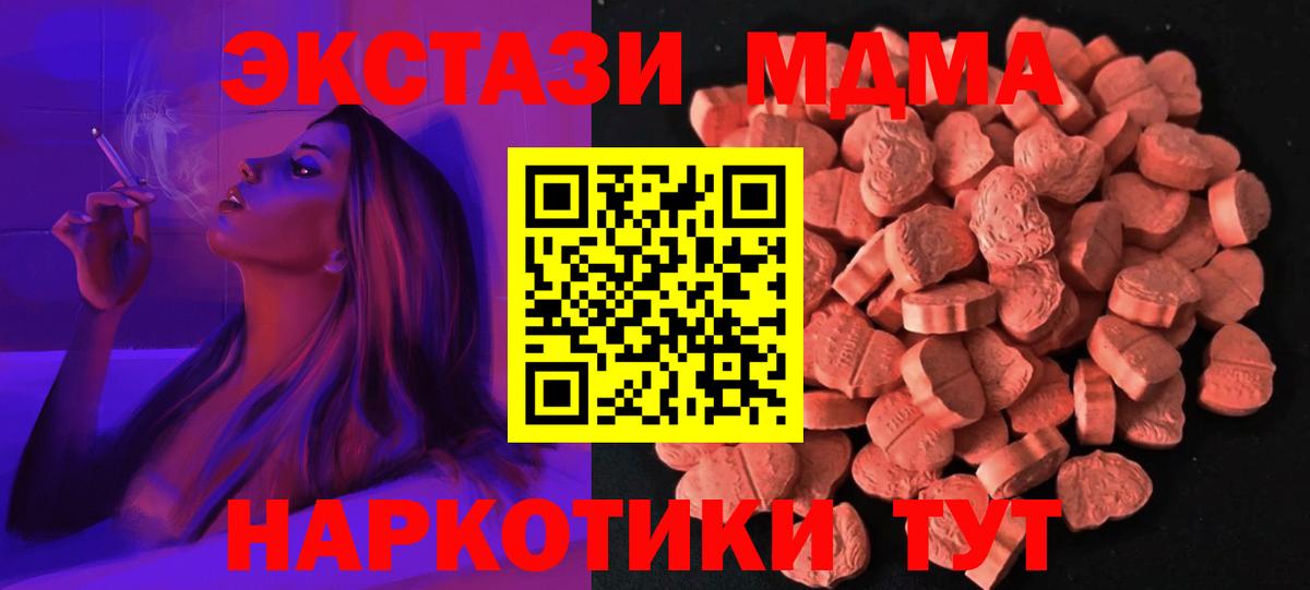 Экстази louis Vuitton Саянск