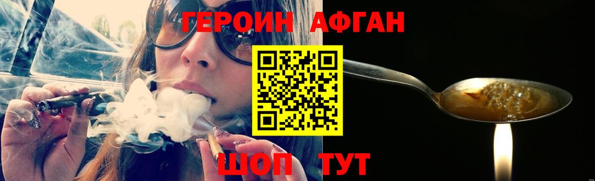 Героин гречка  Вход с VPN  ГЕРОИН  Саянск 