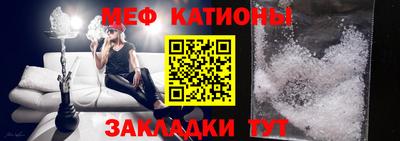 прущая мука Кунгур