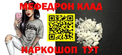 прущая мука Кунгур