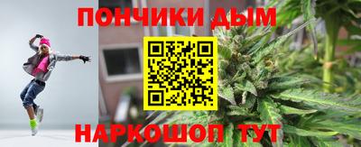 прущая мука Кунгур