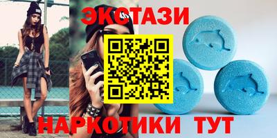 PSILOCYBIN Кулебаки