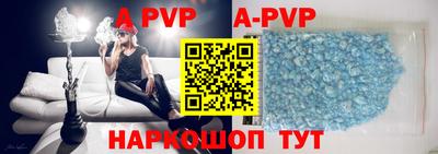 альфа пвп Кумертау