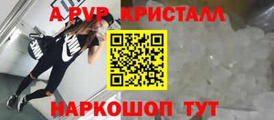 PSILOCYBIN Кулебаки