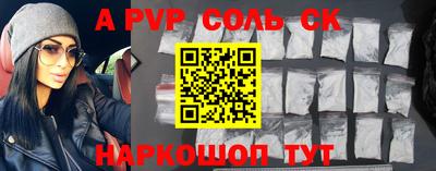 прущая мука Кунгур