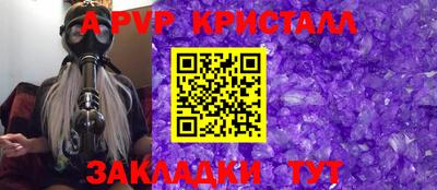 PSILOCYBIN Кулебаки