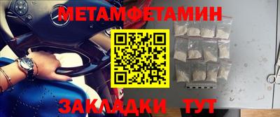 альфа пвп Кумертау
