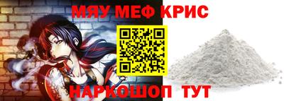 альфа пвп Кумертау