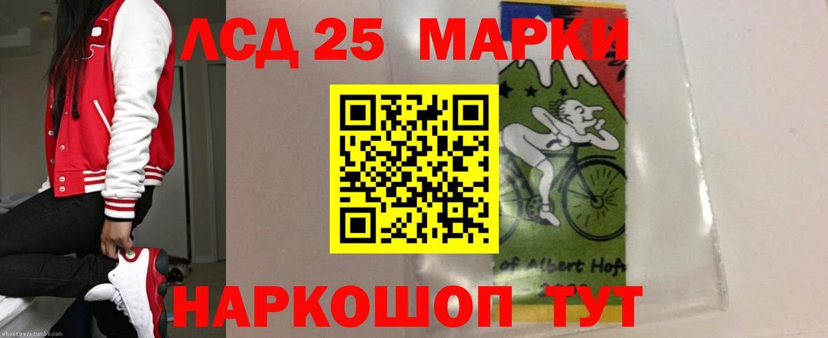 Саянск  Лсд 25 экстази кислота  ЛСД экстази ecstasy  Вход с VPN 