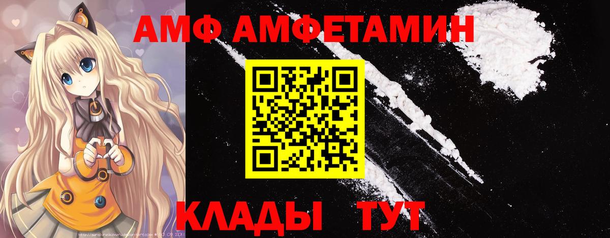 МЕТАМФЕТАМИН кристалл  Вход с VPN  Первитин  Саянск  МЕТАМФЕТАМИН кристалл 