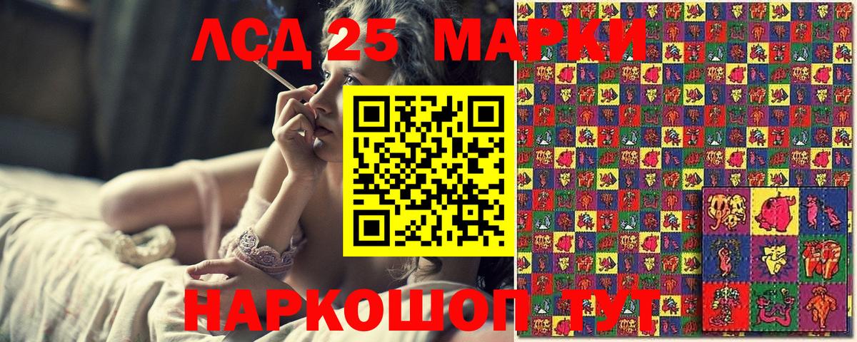 Саянск  как найти наркотики  Вход с VPN  Марки N-bome 1,8мг  Марки N-bome 1,8мг 