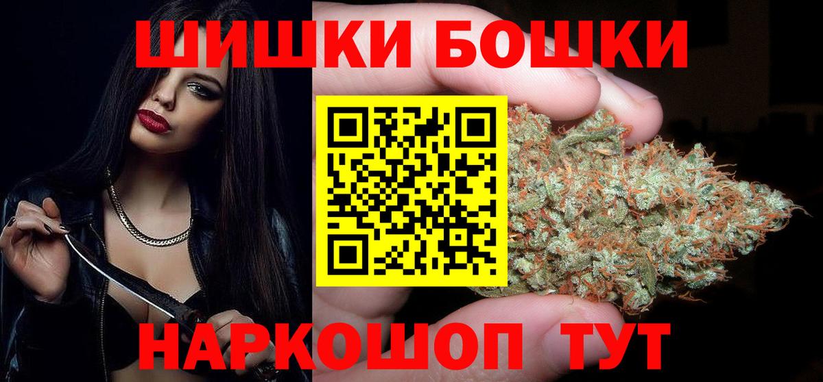 Каннабис White Widow  Вход с VPN  Саянск  Бошки марихуана White Widow  Шишки марихуана Amnesia 
